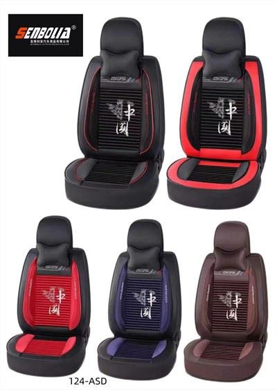 124-Cojín para asiento de automóvil ASD