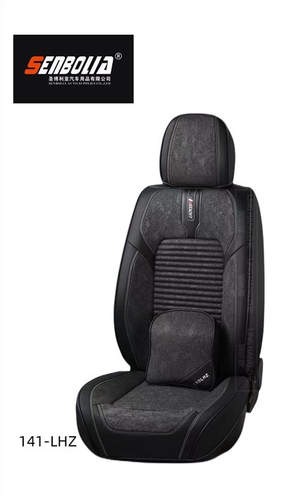 141-Cojín para asiento de coche LHZ