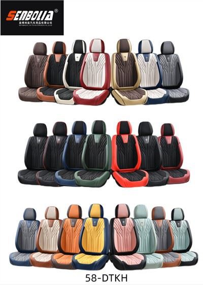 58-Cojín para asiento de coche DTKH