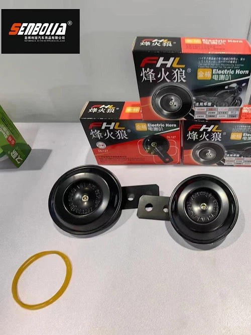 Double Tone Snail Horn Car Audio Horn Auto Parts