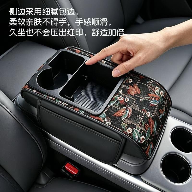Almohadilla elevadora para caja de almacenamiento de coche de estilo étnico multifuncional-