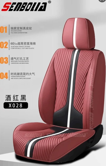 Cojín para asiento de coche modelo deportivo SENBOLIA X028